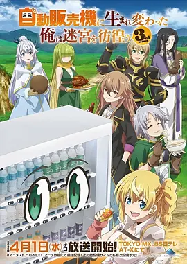第七封印档案 漫画封面