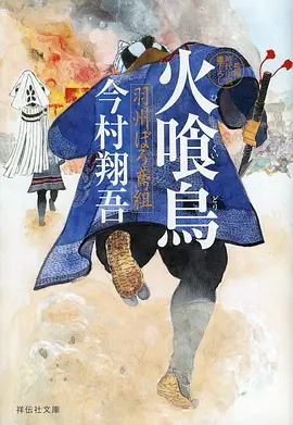 退婚后我成了首富 漫画封面